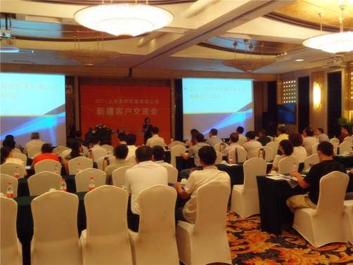 2011上海世邦新疆客户交流会暨新产品推介会在乌鲁木齐举行